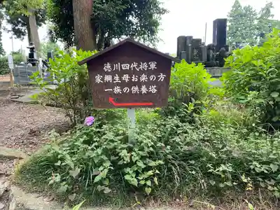 富士山法華本門寺根源(静岡県)
