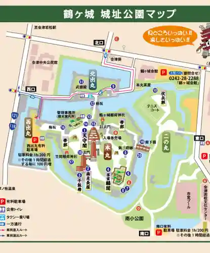 鶴ケ城稲荷神社のその他建物