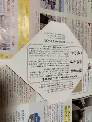 西大寺(奈良県)