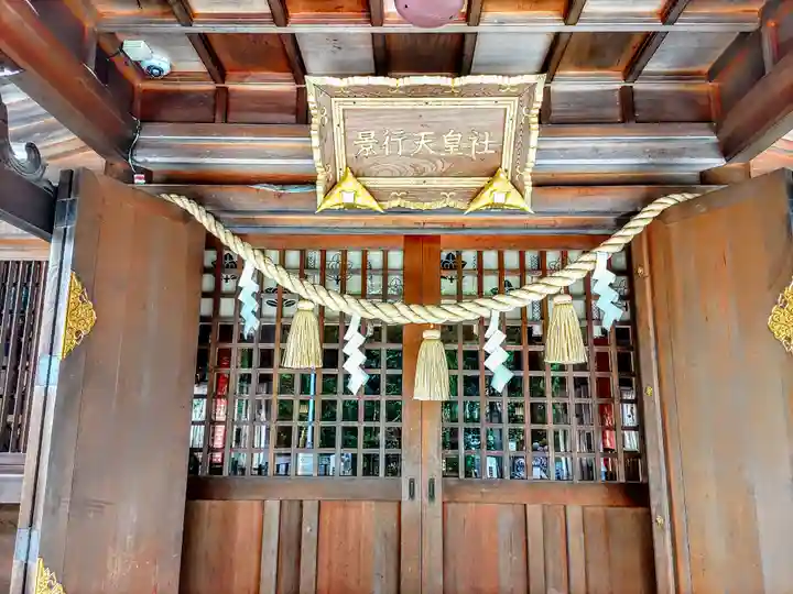 景行天皇社の本殿・本堂