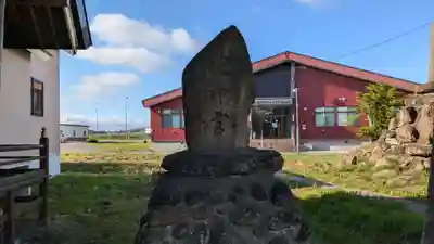 碧水神社(北海道)