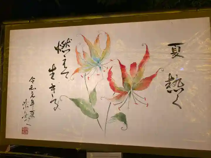 靖國神社の芸術
