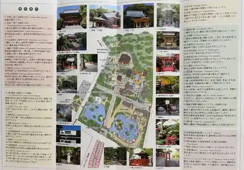 鶴岡八幡宮の授与品その他