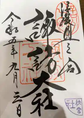 こちらも空いていて、じっくり見学✨️
また行きたいです。