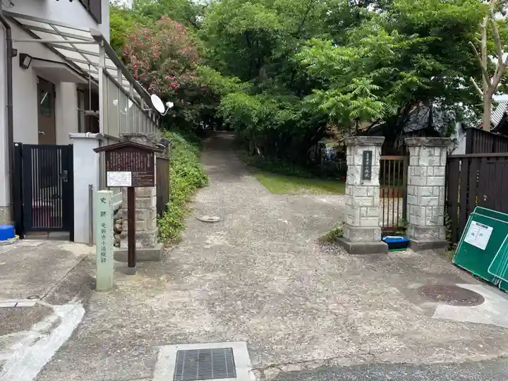 南都小塔院(奈良県)