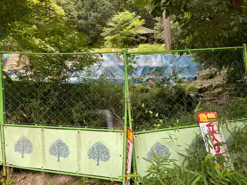 一燈寺(京都府)