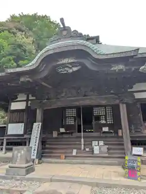 等覚院(神奈川県)