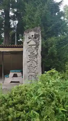 西光寺のその他建物