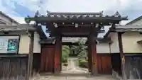 西来寺(京都府)
