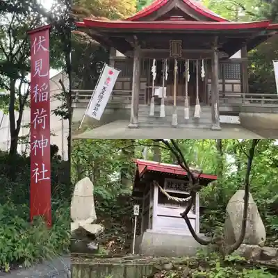 札幌伏見稲荷神社のその他建物