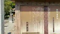 諏訪大山神社の建物その他