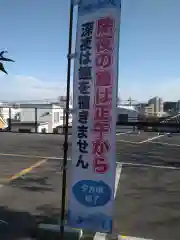 海蔵院(神奈川県)