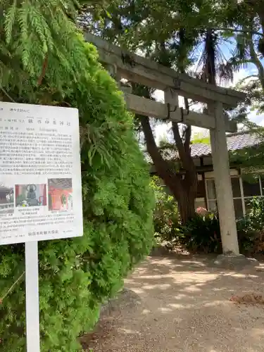 鏡作伊多神社(奈良県)