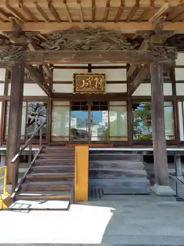 妙林寺(福島県)