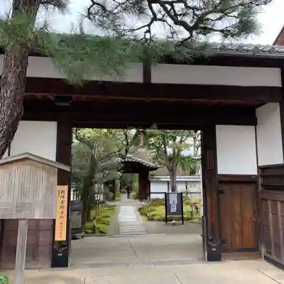 圓徳院の山門・神門