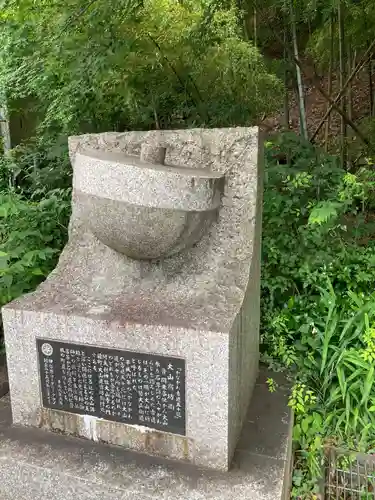 大山阿夫利神社の周辺