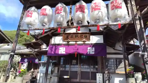 大山寺(広島県)