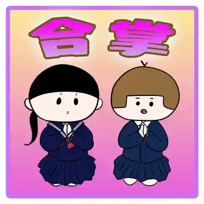 潮音院(福井県)