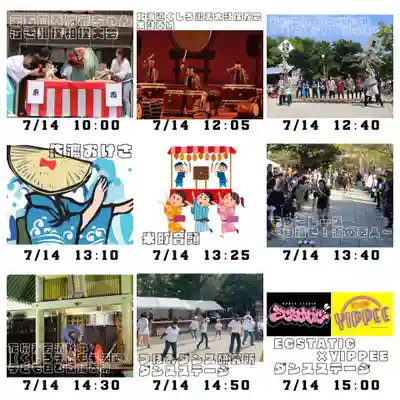 釧路一之宮 厳島神社のお祭り