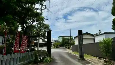 福泉寺(神奈川県)