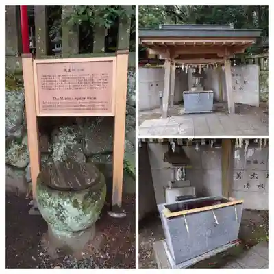 八幡朝見神社の手水舎
