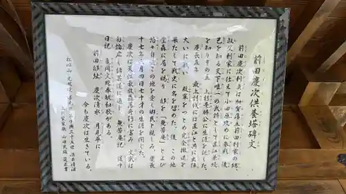 善光寺(山形県)