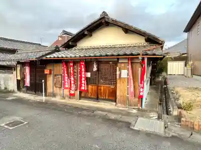 大塚厄除弘法大師堂(滋賀県)