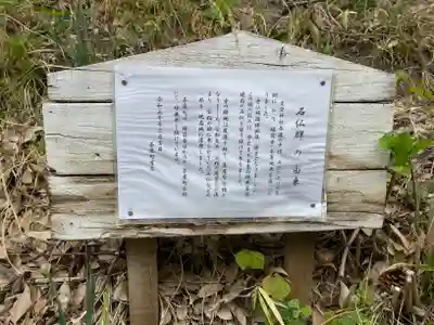 愛宕神社(神奈川県)