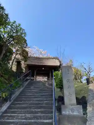泥牛庵(神奈川県)