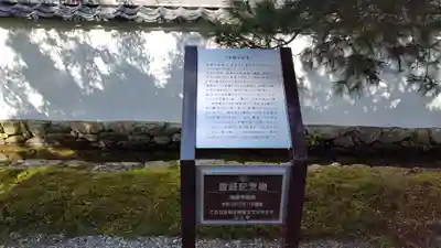 漢陽寺(山口県)