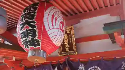 豊受稲荷本宮のその他建物