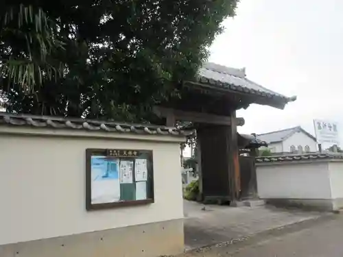 天祥寺(埼玉県)