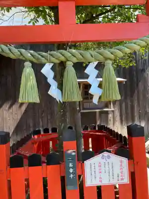 賀茂神社(兵庫県)