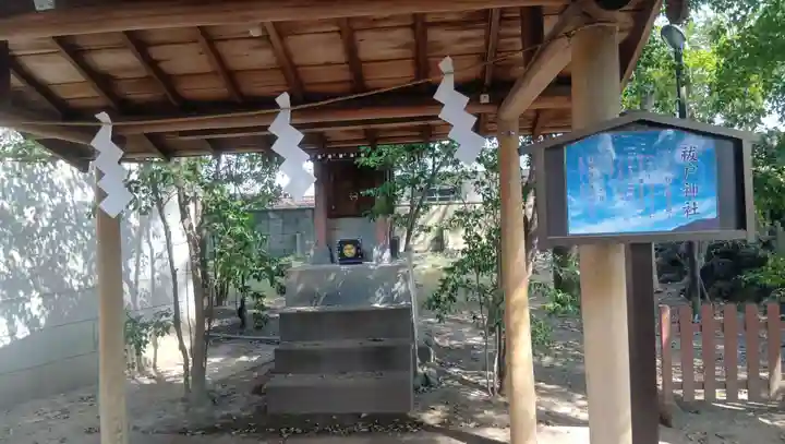 葛西神社(東京都)
