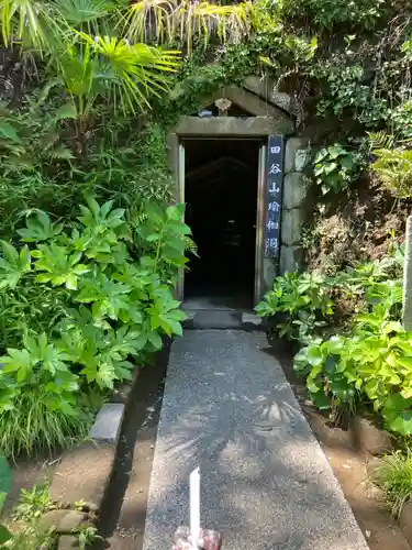 定泉寺(神奈川県)