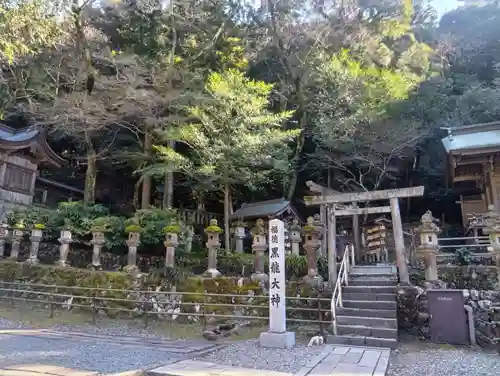 黒龍社（伊奈波神社境内社）(岐阜県)