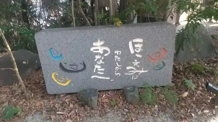 光福寺のその他建物