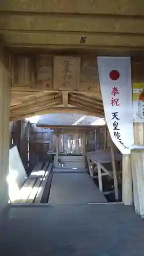 鷹房神社の本殿・本堂