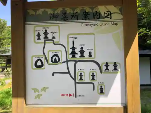 林泉寺(新潟県)