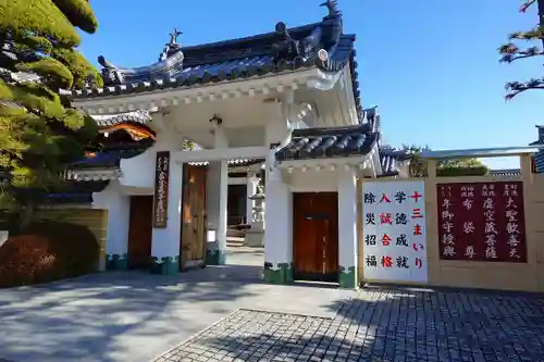 成就院の山門・神門