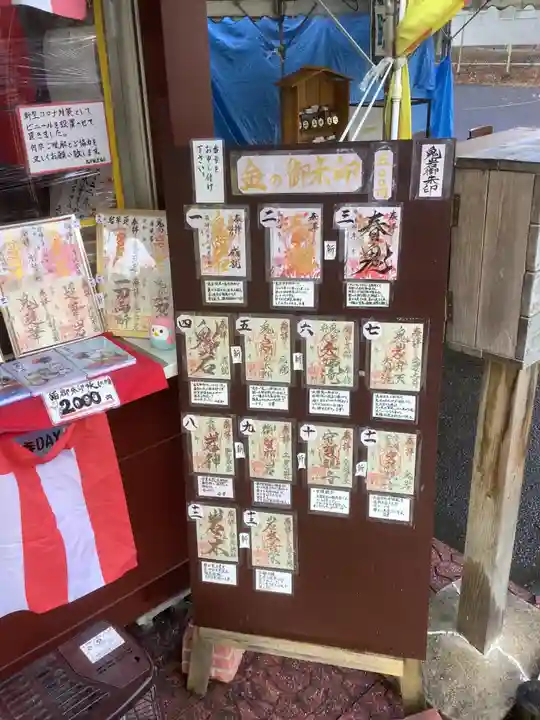 鬼岩のその他建物