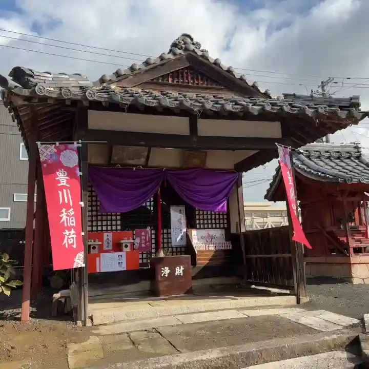 浄信寺(滋賀県)