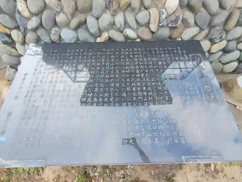 安楽寺(群馬県)