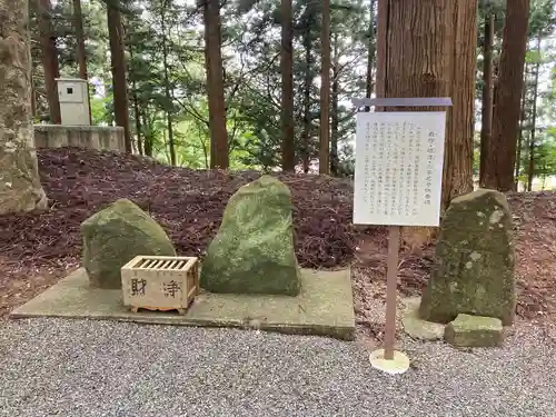 箟峯寺(宮城県)
