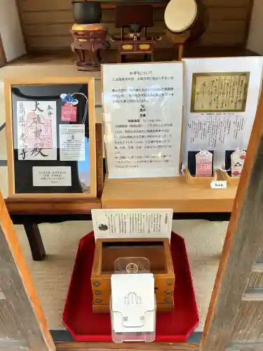 香山寺の{uncategorized: "未分類", other: "その他", undefined: "問題あり", building: "その他建物", grave: "お墓", sacred_gate: "鳥居", guardian: "狛犬", statue: "像", buddha: "仏像", history: "歴史", nature: "自然", garden: "庭園", animal: "動物", pagoda: "塔", temizu: "手水舎", mountain_gate: "山門・神門", sanctuary: "本殿・本堂", subordinate: "末社・摂社", art: "芸術", scenery: "景色", jizo: "地蔵", ema: "絵馬", goshuin: "御朱印", omikuji: "おみくじ", items: "授与品その他", amulet: "お守り", goshuincho: "御朱印帳", eats: "食事", festival: "お祭り", votive_dance: "神楽", shichigosan: "七五三参", wedding: "結婚式", experience: "体験その他", initially: "初詣", around: "周辺", anti_infection: "感染症対策"}