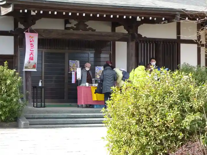横浜 西方寺(神奈川県)