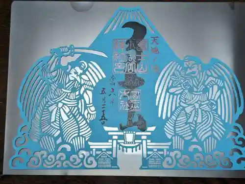冨士山小御嶽神社(山梨県)