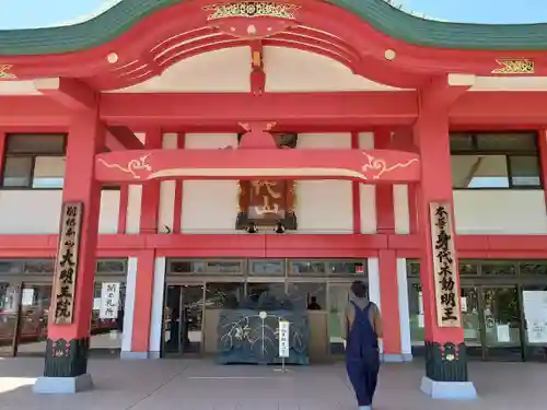 身代り不動尊　大明王院　川崎別格本山(神奈川県)