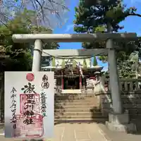 瀬田玉川神社(東京都)