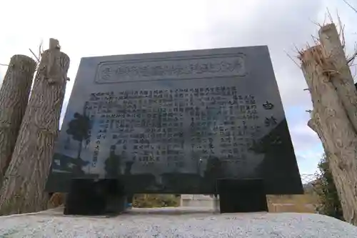 熊野福藏神社の歴史